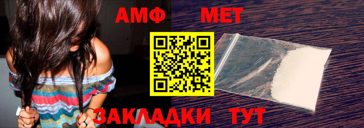 Amphetamine  Вход с VPN  Реж  АМФЕТАМИН Premium 