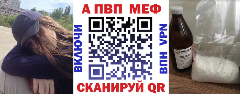 A-PVP кристаллы  Реж 