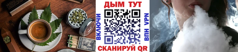 наркота  МЕГА как войти  Печенье с ТГК конопля  Реж 