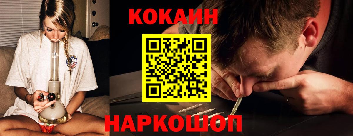 COCAIN 97% Реж