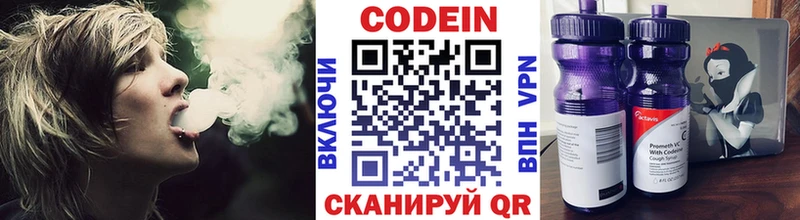 OMG tor  Реж  darknet официальный сайт  где купить наркоту  Codein Purple Drank 