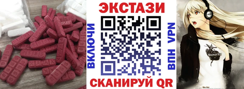Экстази Philipp Plein наркота Реж