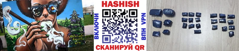 Гашиш хэш Реж