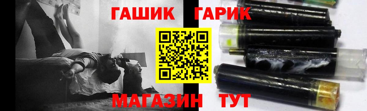 Реж  ГАШИШ Изолятор  Гашиш гашик  Вход с VPN 