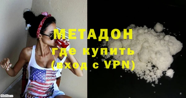 spice Белокуриха