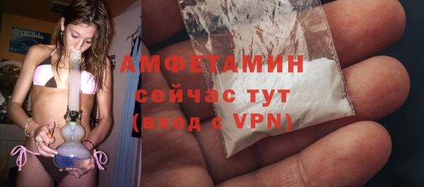 spice Белокуриха
