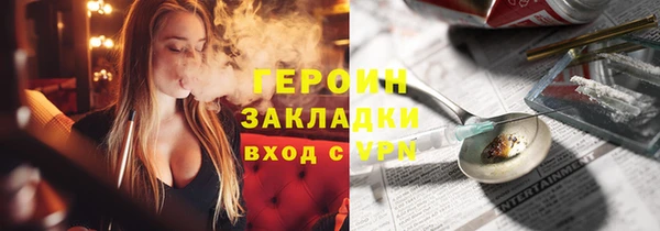 spice Белокуриха