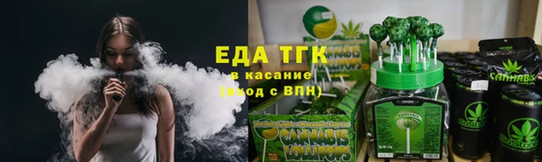 mix Каменск-Шахтинский