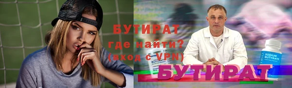 spice Белокуриха