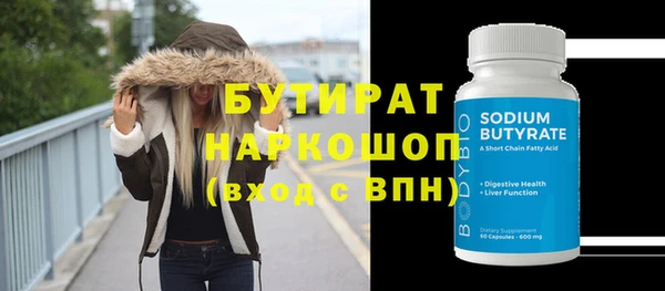 а пвп мука Белоозёрский