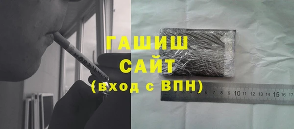spice Белокуриха