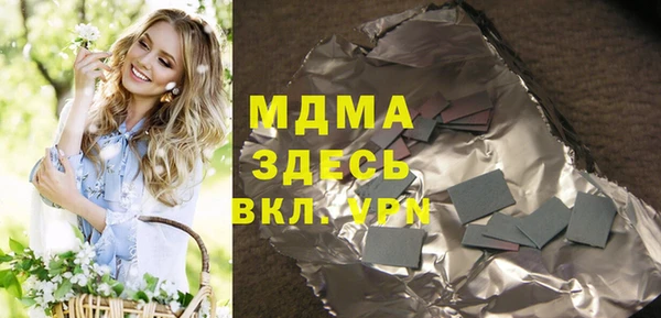 spice Белокуриха
