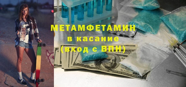 spice Белокуриха
