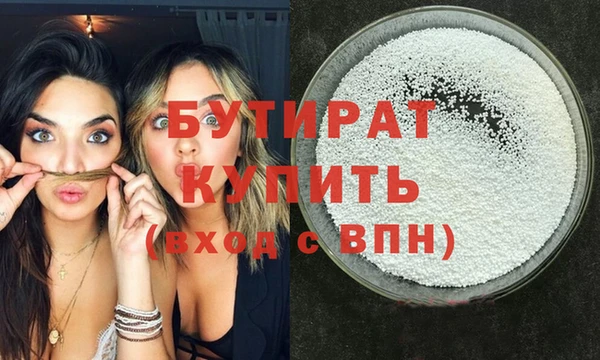 а пвп мука Белоозёрский