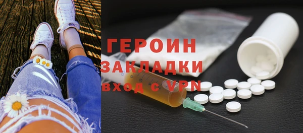 spice Белокуриха
