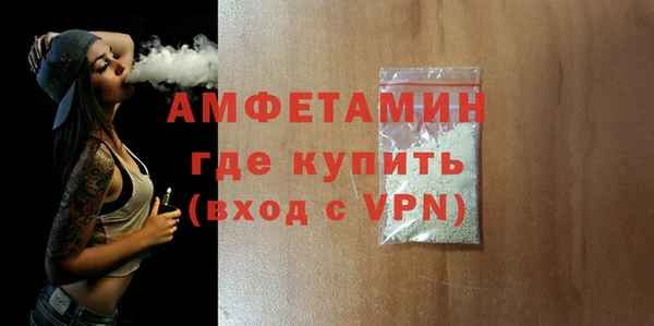 spice Белокуриха