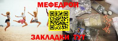 кокаин премиум Рязань