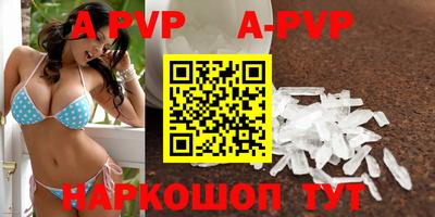 кокаин премиум Рязань