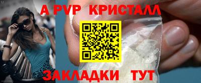 кокаин премиум Рязань