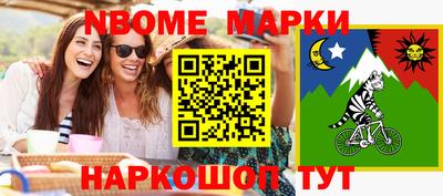 apvp Рыбинск