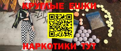 кокаин премиум Рязань