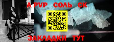 кокаин премиум Рязань