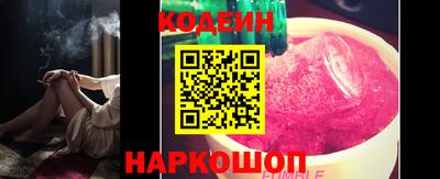 кокаин премиум Рязань