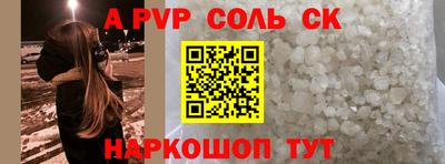 apvp Рыбинск