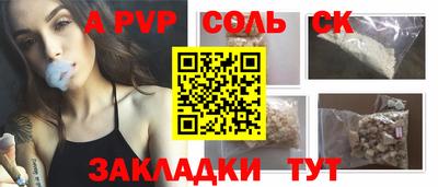apvp Рыбинск
