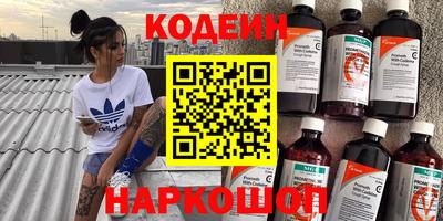 кокаин премиум Рязань