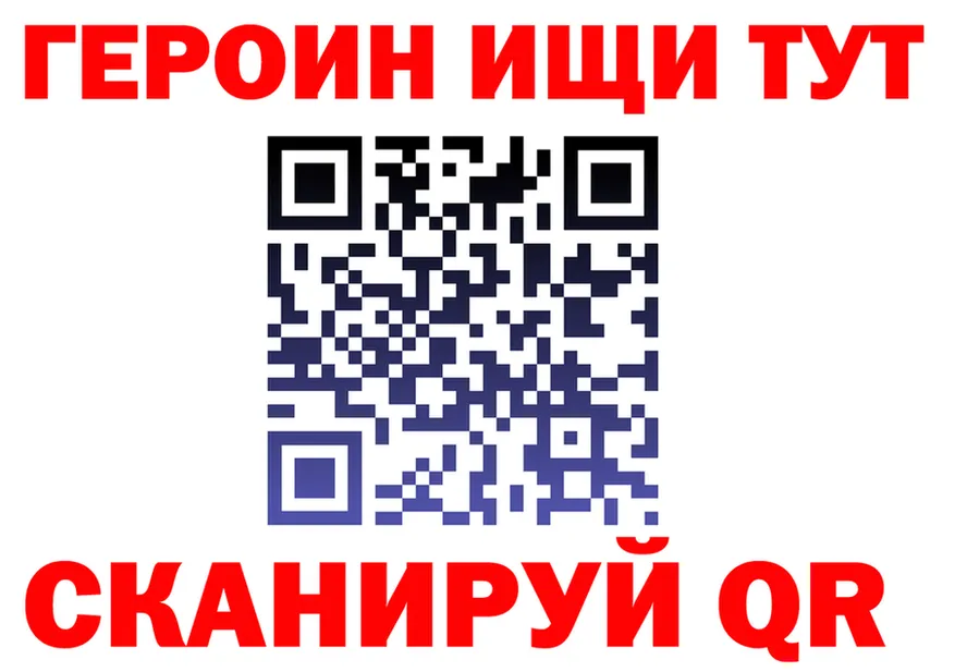 Как найти наркотики?  официальный сайт Реж