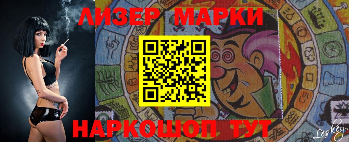 Лсд 25 экстази ecstasy  Лсд 25 экстази кислота  Вход с VPN  ЛСД экстази  Реж 