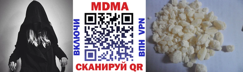 МДМА молли  Реж 