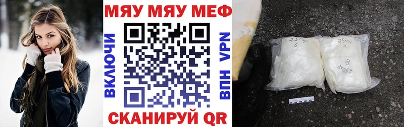 хочу Реж гидра как войти Мефедрон мяу мяу