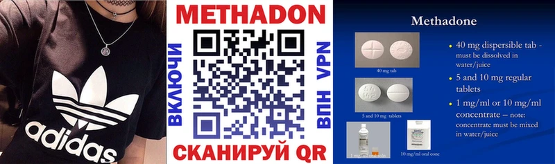 мориарти клад МЕГА сайт Реж наркошоп МЕТАДОН кристалл