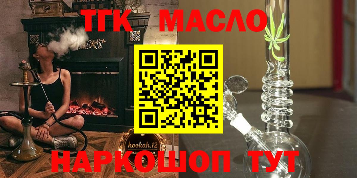 Дистиллят ТГК Wax Реж