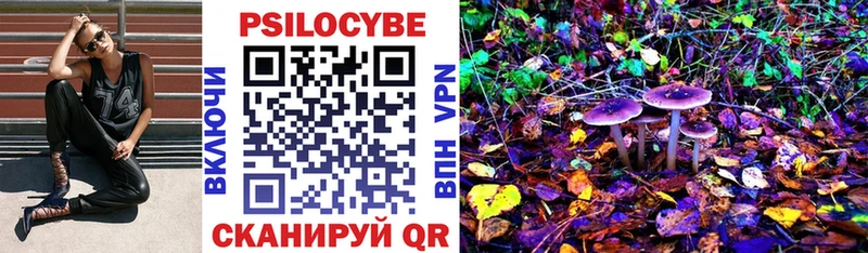 Псилоцибиновые грибы ЛСД  Реж 