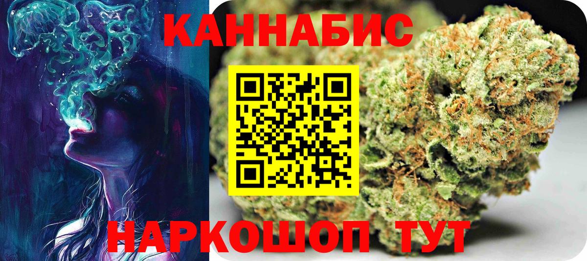 Бошки марихуана Amnesia Реж